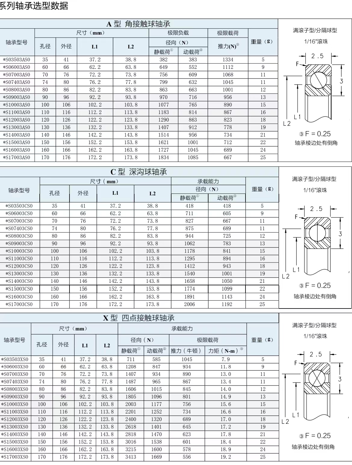 微信圖片_20231020140710.jpg